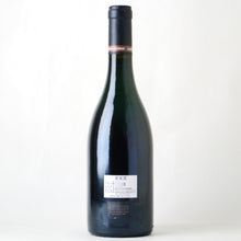 画像をギャラリービューアに読み込む, シャンボール・ミュジニィ【2017】