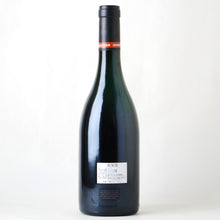 画像をギャラリービューアに読み込む, ヴォーヌ・ロマネ【2016】