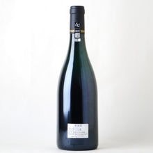 画像をギャラリービューアに読み込む, ニュイ・サン・ジョルジュ 1er オー・ミュルジェ【2016】