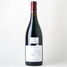 画像をギャラリービューアに読み込む, シャンボール・ミュジニィ 1er レ・クラ【2021】