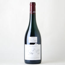 画像をギャラリービューアに読み込む, ヴォーヌ・ロマネ 1er レ・ショーム【2021】