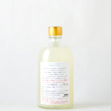 画像をギャラリービューアに読み込む, LIBROM ホーリーバジル 500ml