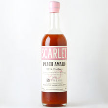 画像をギャラリービューアに読み込む, スカーレット ピーチアマーロ【2025】
