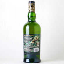 画像をギャラリービューアに読み込む, アードベッグ アンソロジー 15年『ベヒルズテール』 700ml