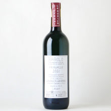 画像をギャラリービューアに読み込む, バローロ パイアガッロ【2021】