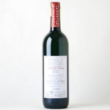 画像をギャラリービューアに読み込む, バローロ グリンツァーネ・カヴール【2021】