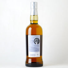 画像をギャラリービューアに読み込む, 厚岸 シングルモルトジャパニーズウイスキー 立秋