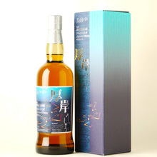 画像をギャラリービューアに読み込む, 厚岸 シングルモルトジャパニーズウイスキー 立秋