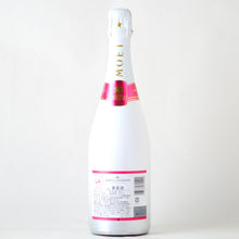 画像をギャラリービューアに読み込む, モエ・エ・シャンドン アイス・アンペリアル ロゼ