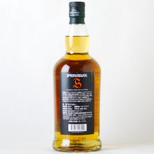 画像をギャラリービューアに読み込む, スプリングバンク 10年 700ml