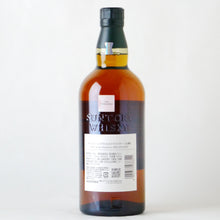 画像をギャラリービューアに読み込む, サントリー 山崎 Story of the Distillery【2025】 EDITION 700ml