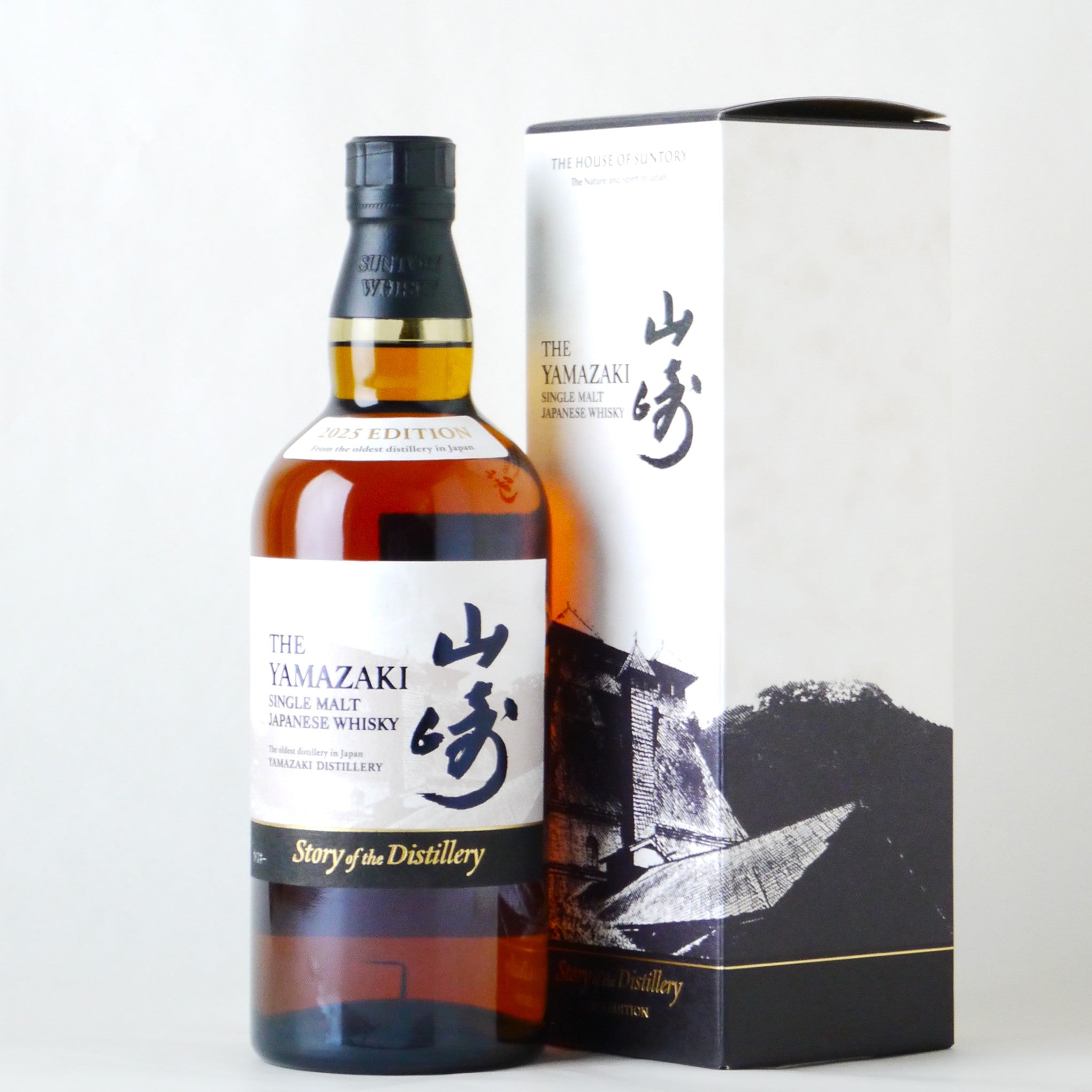 飲料・酒 山崎2025エデション、700ml.