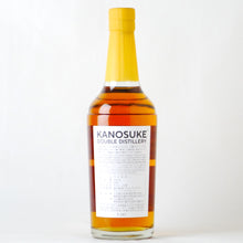 画像をギャラリービューアに読み込む, 嘉之助 ダブルディスティラリー【2025】LIMITED EDITION 700ml