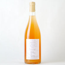 画像をギャラリービューアに読み込む, かもしかわいん【2024】