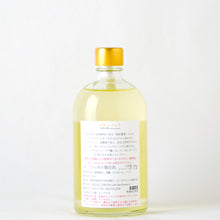 画像をギャラリービューアに読み込む, LIBROM お芋とバニラ 500ml