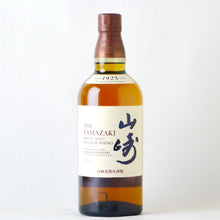 画像をギャラリービューアに読み込む, 【お一人様2本まで】サントリー ウイスキー 山崎 700ml【カートン入り】
