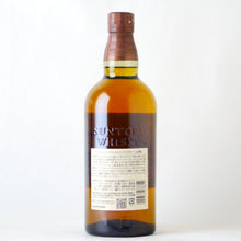 画像をギャラリービューアに読み込む, 【お一人様2本まで】サントリー ウイスキー 山崎 700ml【カートン入り】
