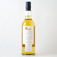 画像をギャラリービューアに読み込む, ブラックアダー ロウカスク ピートリークアイラ シングルモルトウイスキー 10年 21PPM