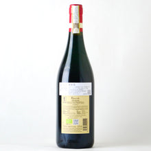 画像をギャラリービューアに読み込む, カ・ラ・ビオンダ アマローネ・デッラ・ヴァルポリチェッラ クラシコ ラヴァッツォル【2018】