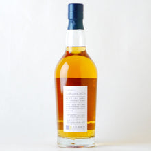 画像をギャラリービューアに読み込む, 久住蒸溜所 ジャパニーズシングルモルト sora【2025】