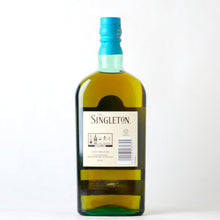 画像をギャラリービューアに読み込む, ザ・シングルトン グレンオード 17年 ディアジオ スペシャルリリース【2025】