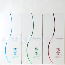 画像をギャラリービューアに読み込む, 残響(ざんきょう)Super7 超特選 純米大吟醸 ヴィンテージ違い 3本セット【2021年・2022年・2023年】