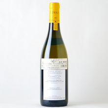 画像をギャラリービューアに読み込む, ムルソー 1er スー・ル・ド・ダーヌ【2023】