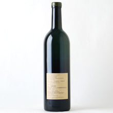 画像をギャラリービューアに読み込む, オオノ・フィールド・ブレンド【2024】