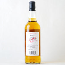 画像をギャラリービューアに読み込む, キルケラン へビリーピーテッド バッチ12 700ml