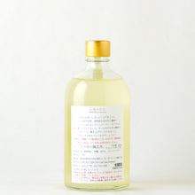 画像をギャラリービューアに読み込む, LIBROM 招福みかん 500ml