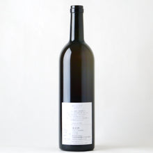 画像をギャラリービューアに読み込む, アル・フィオーレ 雨ニモマケズ(ロゼ)【2024】