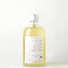 画像をギャラリービューアに読み込む, LIBROM FREROM vol.2 ペルレ 500ml