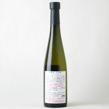 画像をギャラリービューアに読み込む, LIBROM 八女玉露 500ml