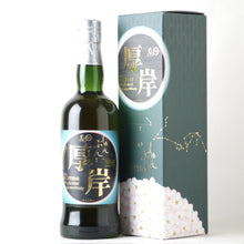 画像をギャラリービューアに読み込む, 厚岸 シングルモルトジャパニーズウイスキー 春分 700ml
