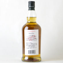 画像をギャラリービューアに読み込む, キルケラン へビリーピーテッド バッチ13 700ml