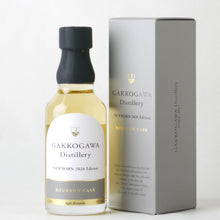 画像をギャラリービューアに読み込む, 月光川蒸留所 GAKKOGAWA Distillery NEW BORN 2026 Edition 200ml