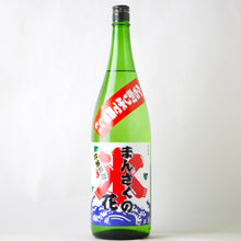 画像をギャラリービューアに読み込む, まんさくの花 吟醸原酒 かち割りまんさく 1800ml