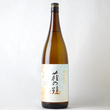 画像をギャラリービューアに読み込む, 萩の鶴 晴雲秋月 1800ml