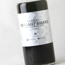 画像をギャラリービューアに読み込む, 伊勢屋酒造×越後薬草×RUDDER VERDANT Amaro Verde Novo Herbal Bitter 700ml