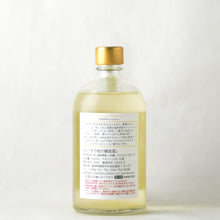 画像をギャラリービューアに読み込む, LIBROM パッションフルーツ 500ml