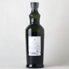 画像をギャラリービューアに読み込む, クラフトジン 鳴 ~ぶどう山椒~ 700ml