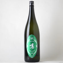 画像をギャラリービューアに読み込む, クラフトジン 鳴 ~ぶどう山椒~ 1800ml