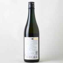 画像をギャラリービューアに読み込む, ねっか Special Edition スペシャルエディション 720ml【米焼酎】