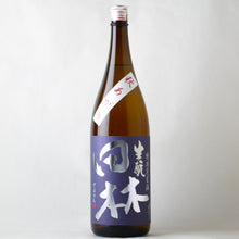 画像をギャラリービューアに読み込む, 田林 秋あがり【2026】1800ml