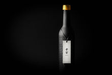 画像をギャラリービューアに読み込む, 零響 -Absolute 0-【2021】500ml