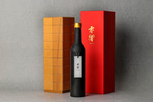 画像をギャラリービューアに読み込む, 零響 -Absolute 0-【2020】500ml