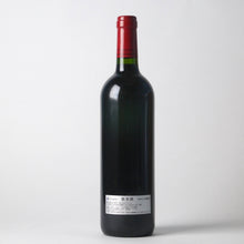 画像をギャラリービューアに読み込む, シャトー・ル・ゲイ【2007】