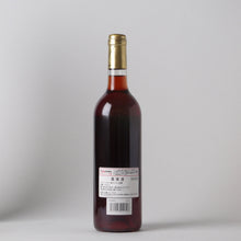 画像をギャラリービューアに読み込む, プロヴィダンス ロゼ【2014】