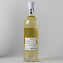 画像をギャラリービューアに読み込む, パヴィヨン・ブラン・デュ・シャトー・マルゴー【2016】