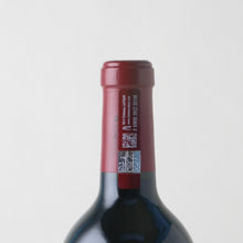 画像をギャラリービューアに読み込む, シャトー・ラトゥール【2006】